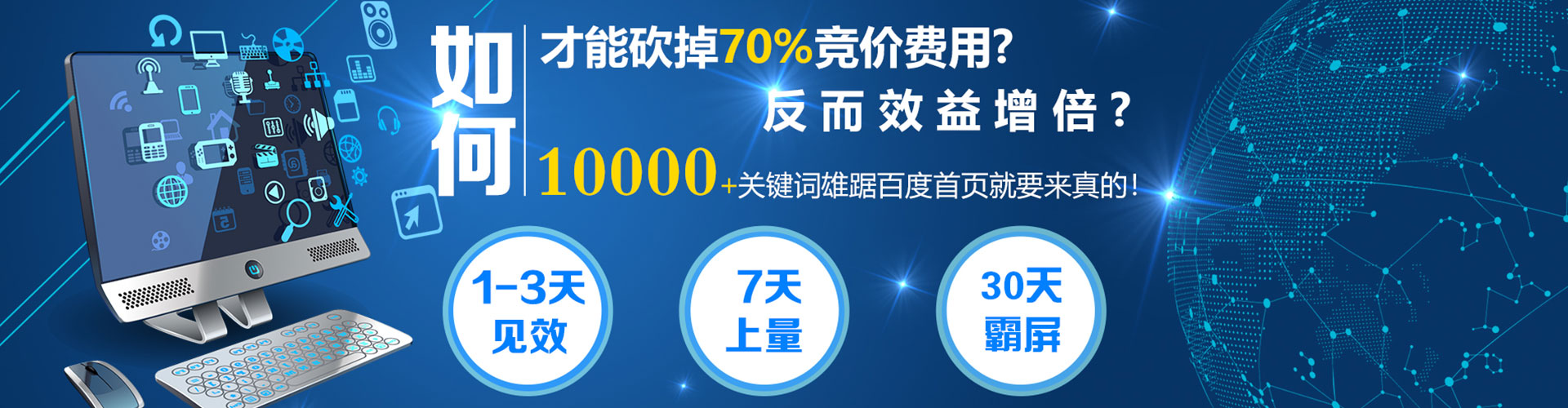 四子王旗快手信息流