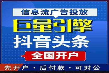 案例分享：百度竞价排名助力企业抢占市场份额