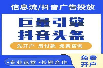 百度搜索广告推广：企业快速成长的秘诀
