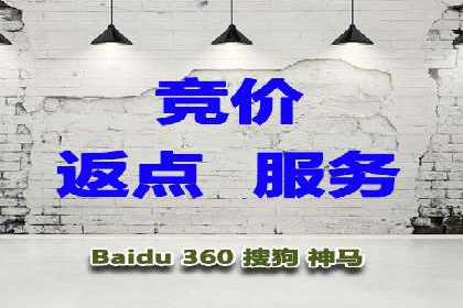 百度广告推广在医疗行业的运用案例
