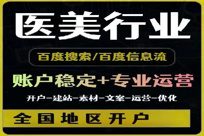 抖音信息流代理：从零到一的营销增长故事