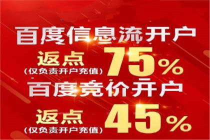 信息流广告投放实战：案例对比分析