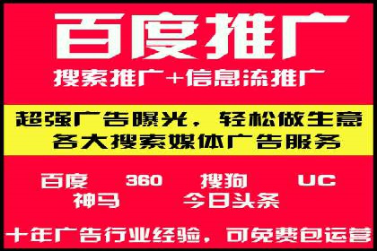 百度竞价效果评估：以实际案例探讨投入产出比