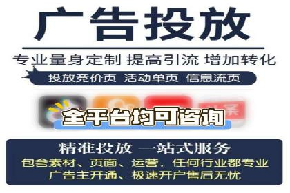 百度竞价推广公司经典案例研究：广告效果最大化策略